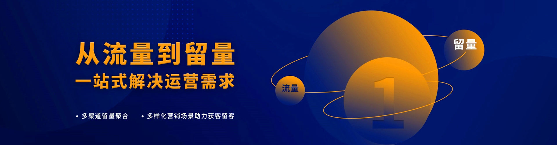 宝安信息流代理