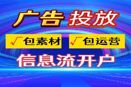 百度竞价广告运营中的数据分析和应用案例