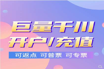 百度竞价赚钱案例：月收入稳步提升