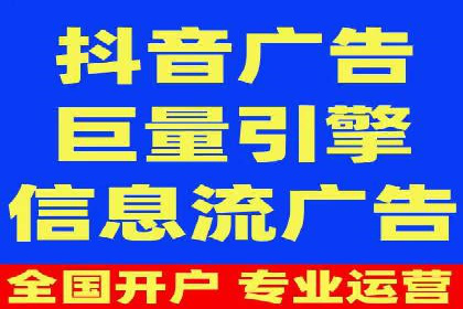 头条信息流内容变现技巧