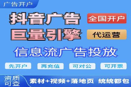 信息流广告代运营公司案例：大数据助力精准营销