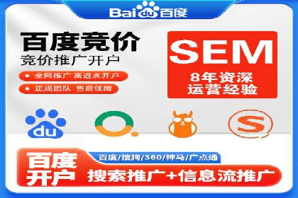 案例解读：SEM推广的秘诀与技巧