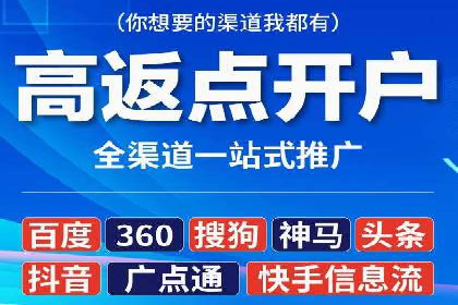 案例解读：SEM运营托管助力企业实现线上线下融合