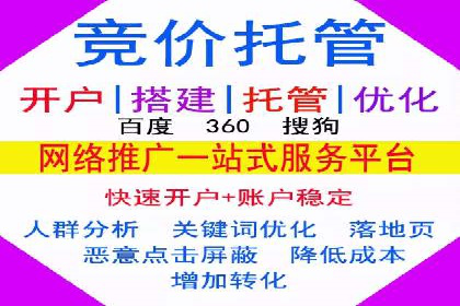百度推广效果评估：案例对比分析